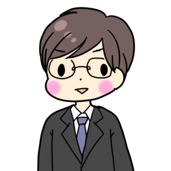 筆者